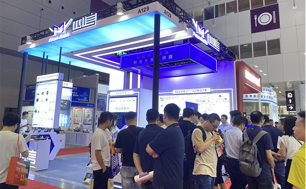 四信亮相2024华南工业博览会，创新技术助力智能制造再升级