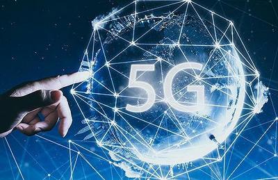 5G频段划分方案公布 5G商用明年或到来