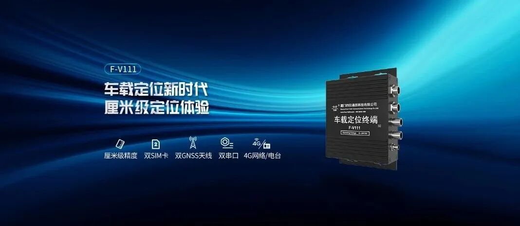 四信智慧港口无人集卡方案，保障港区全天候智能运行